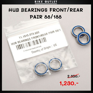 ชุดลูกปืน ZIPP HUB BEARINGS FRONT/REAR PAIR 88/188