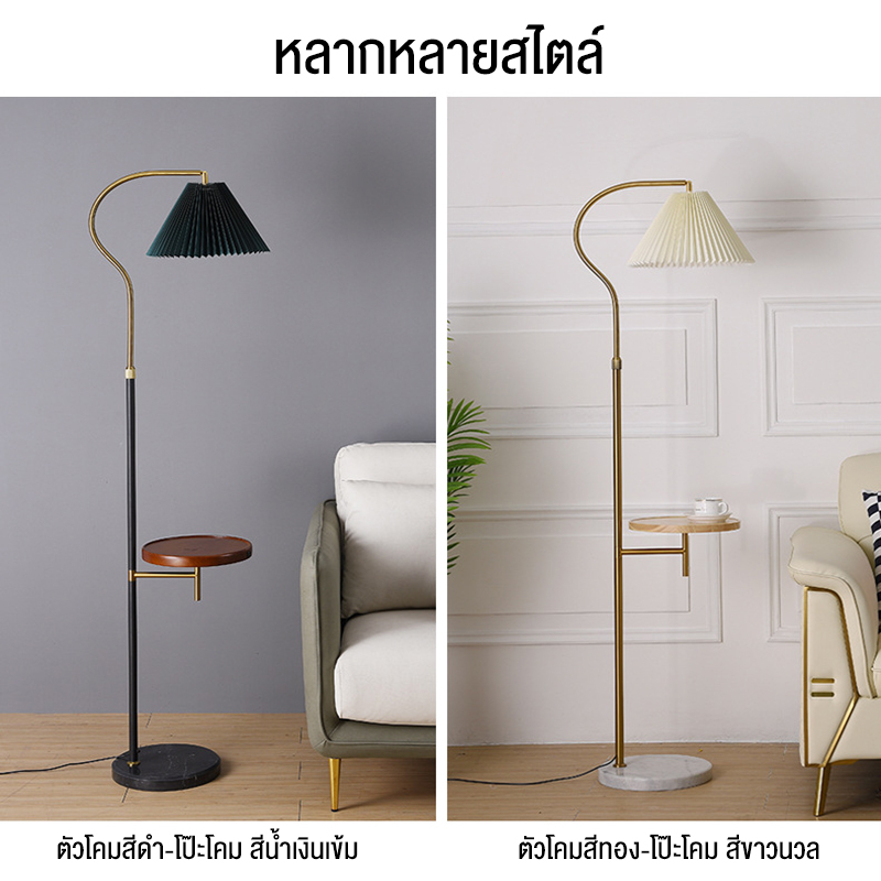 โคมไฟตั้งพื้น-โคมไฟอิเกีย-โคมไฟตั้งพื้น-led-ไฟติดห้องนอน-โคมไฟตั้งพื้น-ฟังก์ชั่นusb-ชาร์จโทรศัพท์มือถือได้