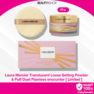 A31 / Laura Mercier Translucent Loose Setting Powder &amp; Puff DuefFlawless enconter