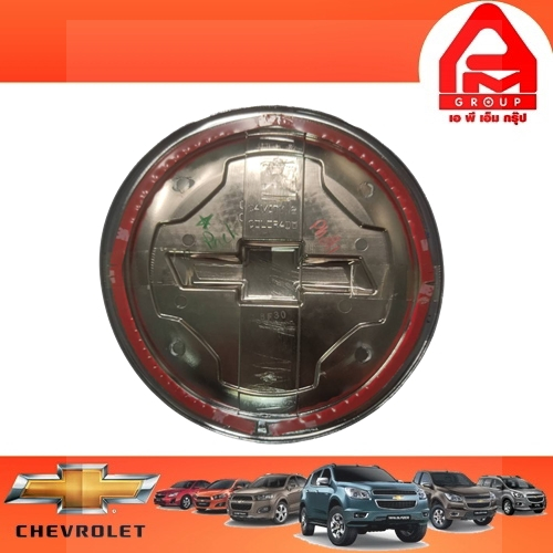 ครอบฝาถังน้ำมัน-แท้-chevrolet-colorado-z71-4x4-crew-cab-ปี2012-2019