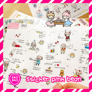 BAOBAOBABYSHOP - พร้อมส่ง! pink bean สติ๊กเกอร์สำหรับตกแต่ง ไดอารี่ สติ๊กเกอร์ลายการ์ตูน สติ๊กเกอร์น่ารัก มี 4 แบบ