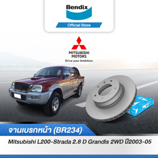 Bendix จานเบรค Mitsubishi pickup L200 สตราด้า 2.8 D Grandis 2WD จานเบรคหน้า (BR234)