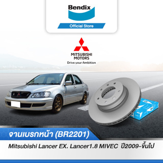 Bendix จานเบรค Mitsubishi lancer EX 1.8 / 2.0 MIVECS จานเบรคหน้า (BR2201)