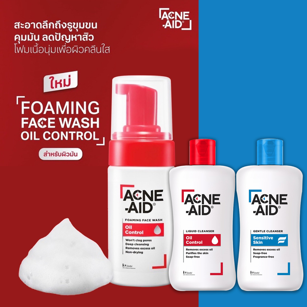 acne-aid-แอคเน่-เอด-เจลล้างหน้า-ลดสิว-ขจัดความมัน-ล้างหน้า-ส่วนเกินและสิ่งสกปรกได้อย่างหมดจด-หมด-24-02-2025