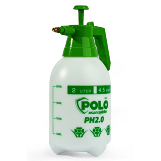 POLO กระบอกฉีดน้ำ 2 ลิตร POLO-2L รุ่น PH2.0 หัวทองเหลือง หัวฉีดปรับได้ กระบอกพ่นยา กระบอกฉีดน้ำ