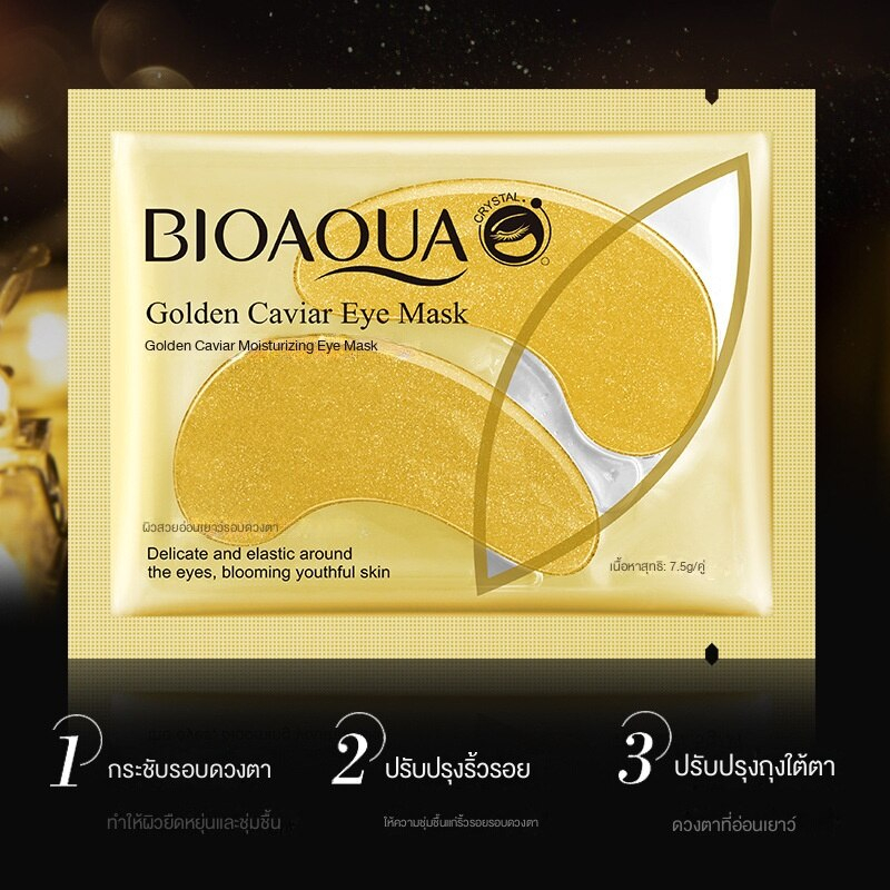 [ใส่โค้ด A5K62DW ลดทันที 20%] มาส์กใต้ตา Zozu Eye Mask Gold Moist คอลลา ...