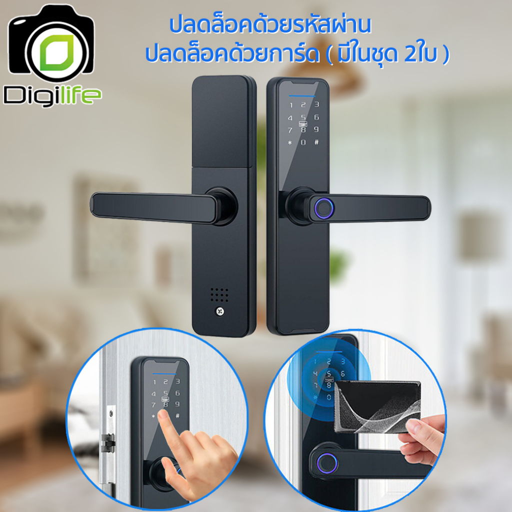 intelligent-lock-tuya-ล็อคประตูอัจฉริยะ-fingerprint-password-card-key-application-สแกนลายนิ้วมือ-รหัส-กุญแจ-แอพ-กลอน