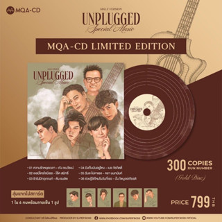 CD MQA Unplugged Special Music - Male Version