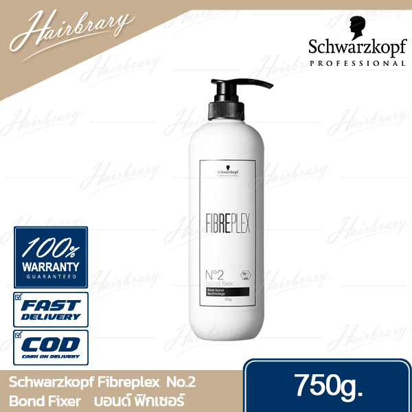 Schwarzkopf FIBREPLEX No.2 750グラム