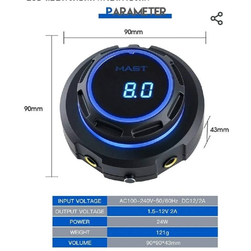 หม้อแปลงเครื่องสัก MAST Tattoo Power Supply | Shopee Thailand