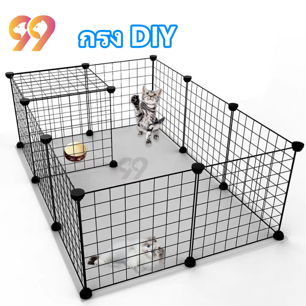 99pet-กรง-diy-ไม่แพงและทนทาน-กรงแมว-คอนโดแมว-กรงแมว-กรงคอนโด-ตัวล็อคตะแกรง-ประตูกรง