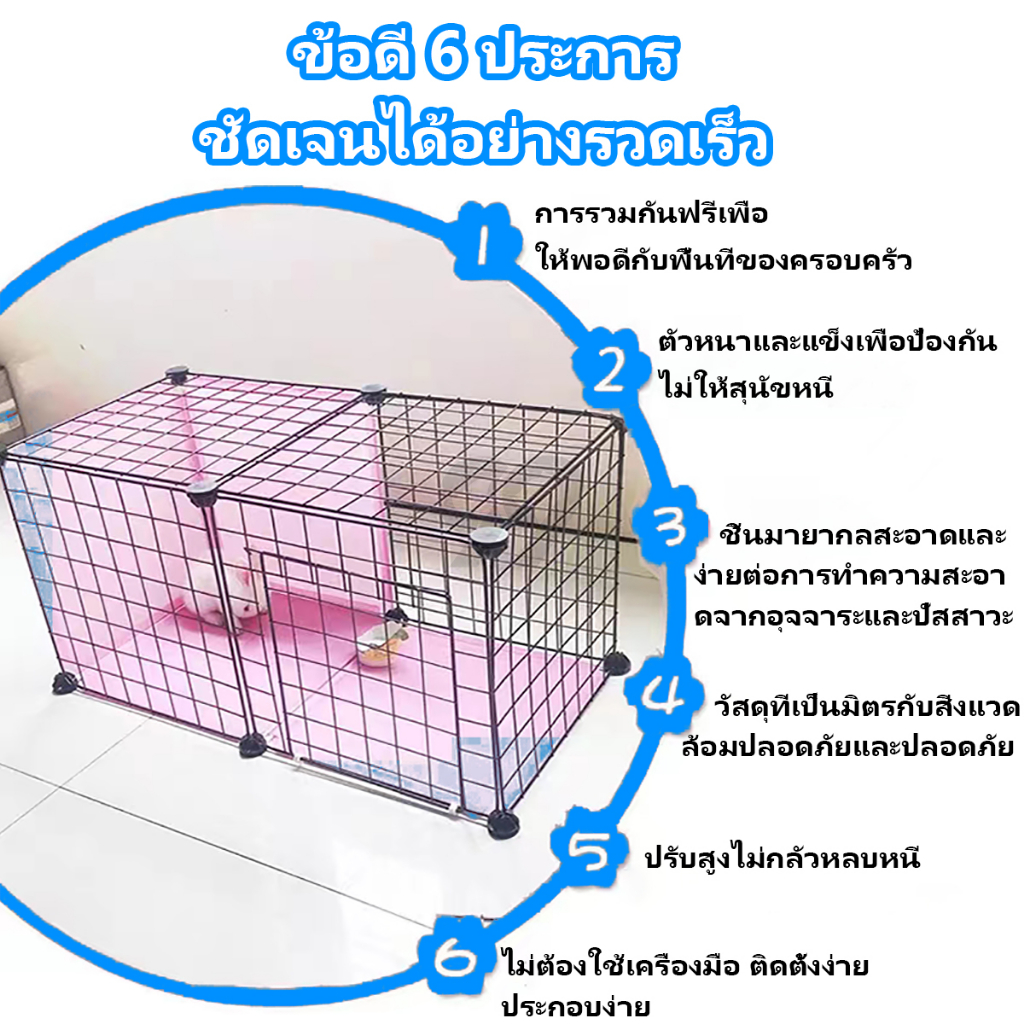 99pet-กรง-diy-ไม่แพงและทนทาน-กรงแมว-คอนโดแมว-กรงแมว-กรงคอนโด-ตัวล็อคตะแกรง-ประตูกรง