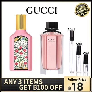 น้ําหอมแบ่งขาย 💯 Gucci Flora by Gucci Gorgeous Gardenia EDT & Flora Gorgeous Gardenia EDP น้ําหอมผู้หญิงติดทนนาน
