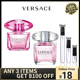 น้ําหอมแบ่งขาย 💯 Versace Bright Crystal EDT & Versace Bright Crystal Absolu แท้ 100% น้ำหอมผู้หญิง น้ําหอมแบรนด์เนมแท้