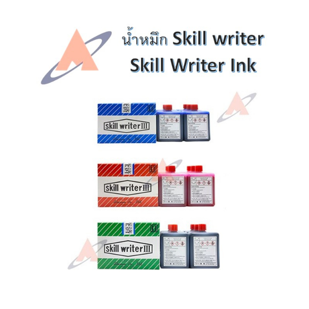 หมึกอุตสาหกรรม ของแท้ 100% ยี่ห้อ Skill Writer INK | Shopee Thailand