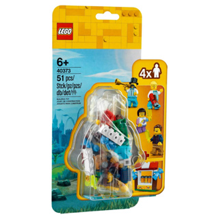 LEGO® 40373 Fairground MF Acc. Set - เลโก้ใหม่ ของแท้ 💯%  พร้อมส่ง