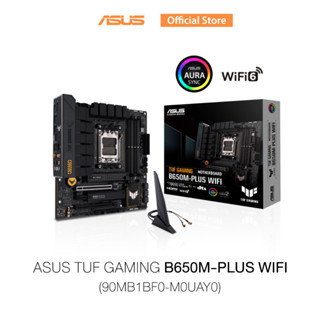 ASUS TUF GAMING B650M-PLUS WIFI (90MB1BF0-M0UAY0), Mainboard, AMD Socket AM5 for AMD Ryzen 7000 Series, AMD B650 Chipset, 4xDIMM, Max.128GB, DDR5, WiFi 6