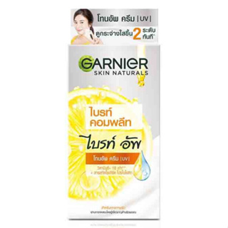 (6ซอง/กล่อง) Garnier Bright Complete Bright Up Tone Up Cream UV การ์นิเย่ ไบรท์ คอมพลีท ไบรท์ อัพ โทนอัพ ครีม ยูวี