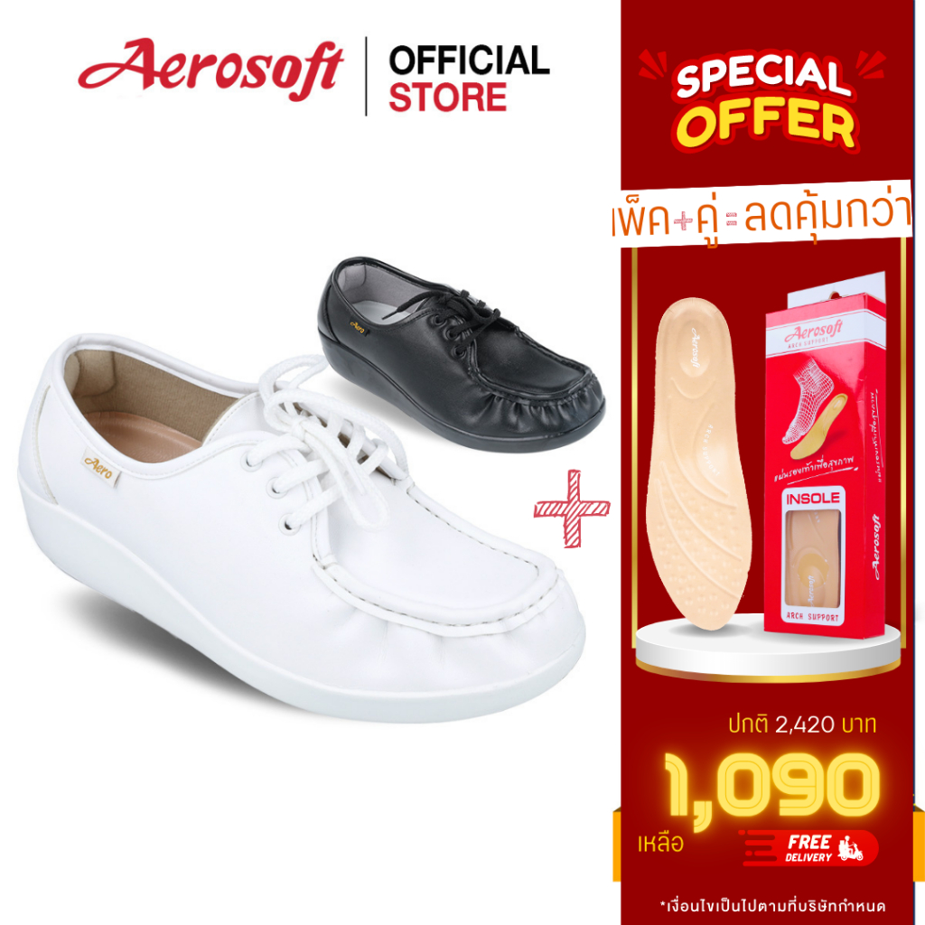 aerosoft-รองเท้าพยาบาลเพื่อสุขภาพ-ซื้อ-2-คุ้มกว่า-nw9092-puw0601