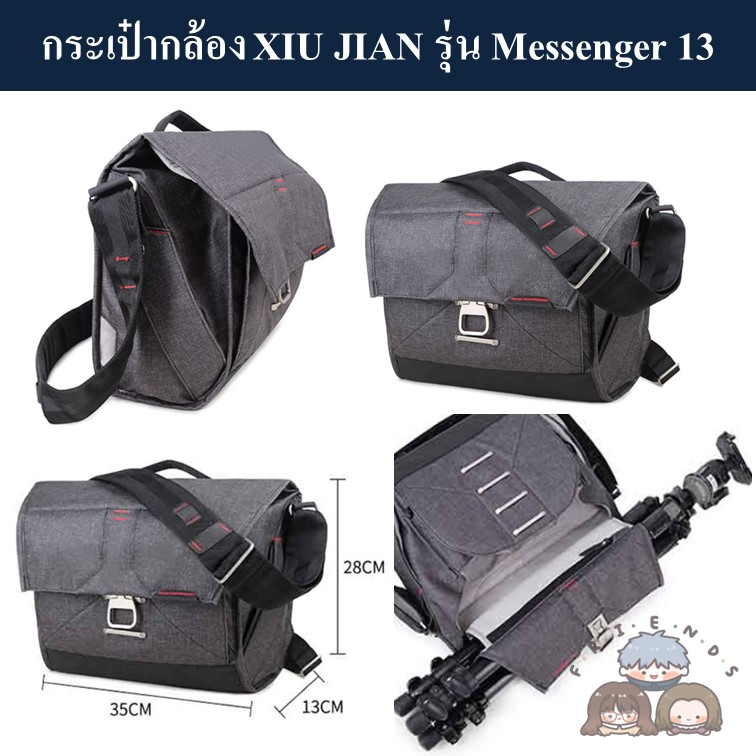 กระเป๋ากล้อง-xiu-jian-รุ่น-messenger-13-xiu-jian-messenger-13-แนว-peak-design-the-everyday-messenger-13