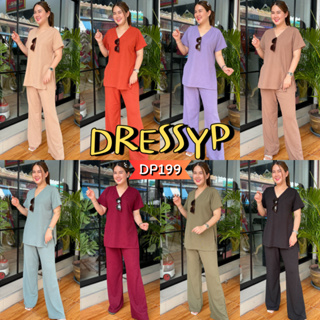 DressyPพร้อมส่ง DP199 ชุดเซ็ท2ชิ้น เสื้อ+กางเกงขายาว ผ่าข้าง ผ้ายืด ผ้าToptwin ไม่ต้องรีด ใส่สบาย