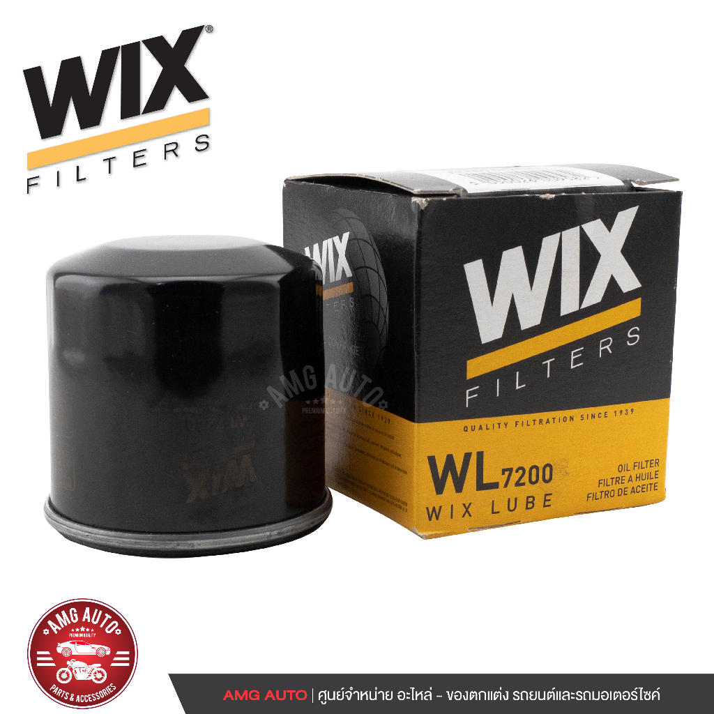 กรองน้ำมันยี่ห้อ-wix-wl7200-กรองน้ำมันเครื่องมอไซค์-honda-kawasaki-yamaha-triumph-herley-davison-กรองน้ำมัน