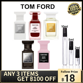 น้ําหอมแบ่งขาย 💯 Tom Ford Soleil Neige & Lost Cherry & White Suede & Oud Wood &Rose Prick EDP ขายน้ำหอมแท้