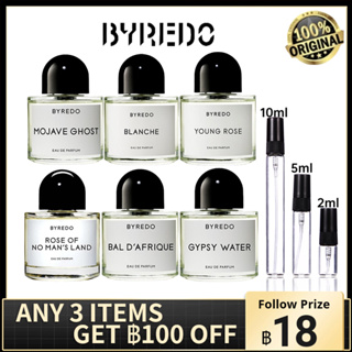 น้ําหอมแบ่งขาย 💯  Byredo Mojave Ghost & Blanche & Young Rose & Mans Land & Bal dAfrique & Gypsy Water EDP น้ําหอม