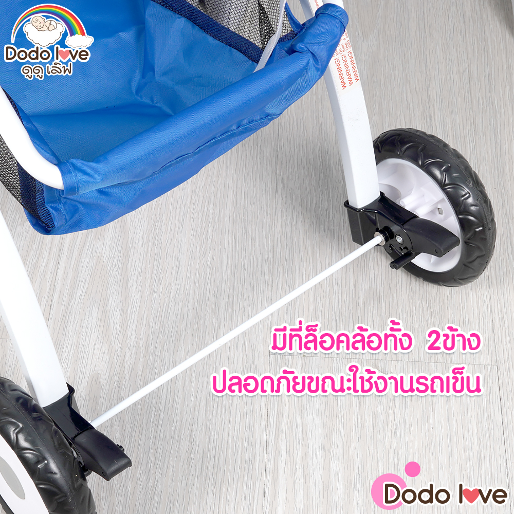dodolove-รถเข็นเด็กสำหรับเด็ก-น้ำหนักเบา-เหมาะสำหรับเด็กอายุ-0-2-ปี