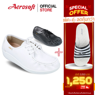 Aerosoft รองเท้าพยาบาลเพื่อสุขภาพ ซื้อ 2 คุ้มกว่า NW9092+SU5041