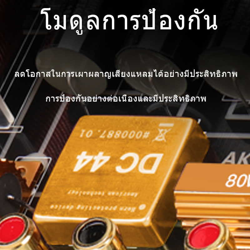 ak3612-crossover-network-2-ทาง-เน็ตเวิร์ค-2-ทาง-pcb-เน็ทเวิร์ค-2-ทาง-งานประกอบตู้-ประกอบลำโพง-network-ลำโพง-2-ทาง