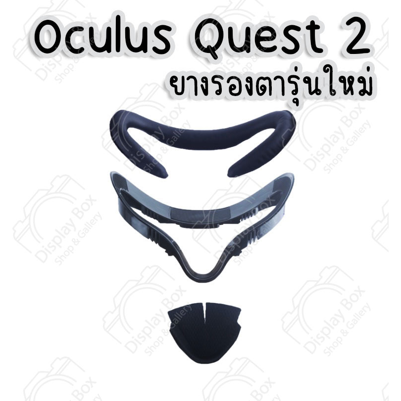 พร้อมส่ง-ซิลิโคนยาง-รองตา-รุ่น-premium-คุณภาพดี-ราคาถูก-กันเหงื่อ-สำหรับ-oculus-quest-2-vr