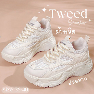 Bibifashion 🌈พร้อมส่ง🌈 รองเท้าผ้าใบ Tweed Sneaker ผ้าทวีต มี 3 สี สวยมาก ไซส์ 36-40 สไตล์ลูกคุณ เสริมส้น 5 ซม.