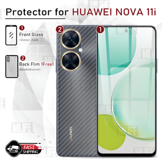 MLIFE - กระจก 9D เต็มจอ Huawei Nova 11i ฟิล์มกระจก ฟิล์มกันรอย กระจก เคส ฟิล์มหลัง ฟิล์มหลังเครื่อง Glass