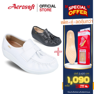 Aerosoft รองเท้าพยาบาลเพื่อสุขภาพ ซื้อ 2 คุ้มกว่าNW9091+PUW0601