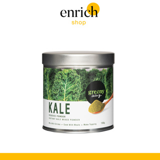 GREENY WAY RAINBOW & KALE VEGGIES POWDER ผงผักจากผักคะน้าใบหยิก ผงผักเคลเข้มข้น ผงผักรวมจากผัก 7 ชนิด บรรจุ 150 g.