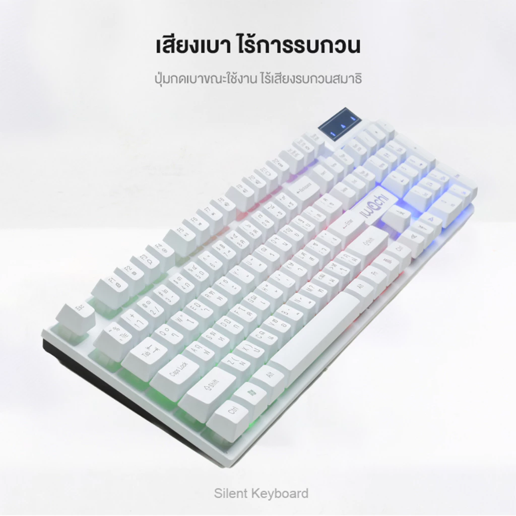 คีย์บอร์ด