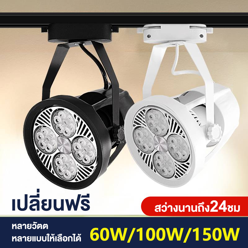 รับประกัน10ปี-track-light-ไฟราว-โคมไฟเพดาน-ไฟ-led-โคมไฟราง-แทรคไลท์-ห้างสรรพสินค้า-สปอตไลท์-หมุนได้-360-องศา-แสงสีขาว