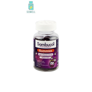 Sambucol Black Elderberry Gummies แซมบูคอล แบล็ค เอลเดอร์เบอรี่ กัมมี่ เสริมภูมิคุ้มกัน ป้องกันหวัด บรรจุ 50 เม็ด