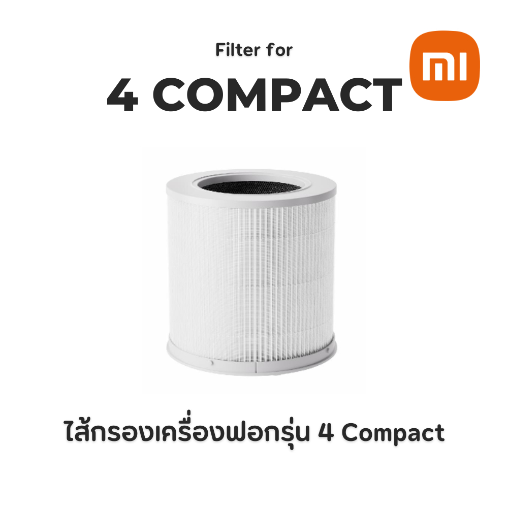 filter-air-purifier-for-4-series-ไส้กรองเครื่องฟอกอากาศ-ไส้กรองเครื่องฟอกอากาศ-สำหรับรุ่นตระกูล-air-purifier-4-เท่านั้น