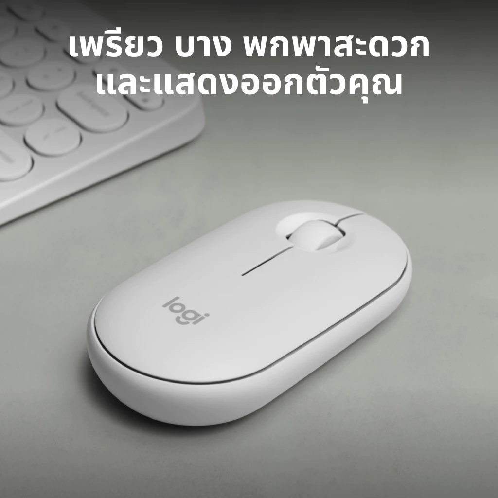 Logitech Pebble M350s