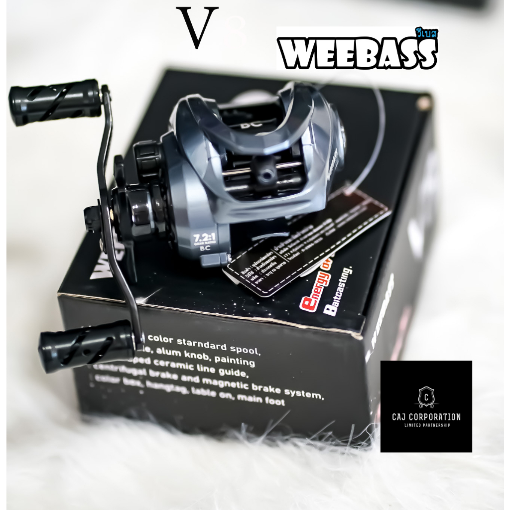 รอกหยดน้ำ-weebass-รุ่น-v8-baitcasting-reel-ลูกปืน-4-1