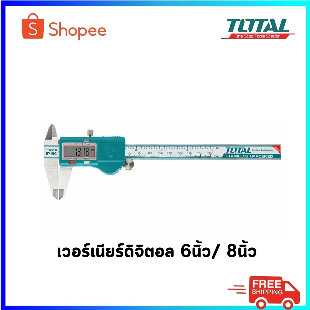 total-เวอร์เนียร์ดิจิตอล-6นิ้ว-8นิ้ว-รุ่น-tmt321506-tmt322006