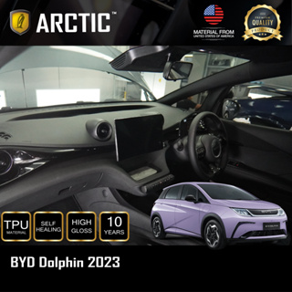 BYD Dolphin (2023) ฟิล์มกันรอยรถยนต์ ภายในรถ PianoBlack - by ARCTIC (บริเวณรอบเกียร์)