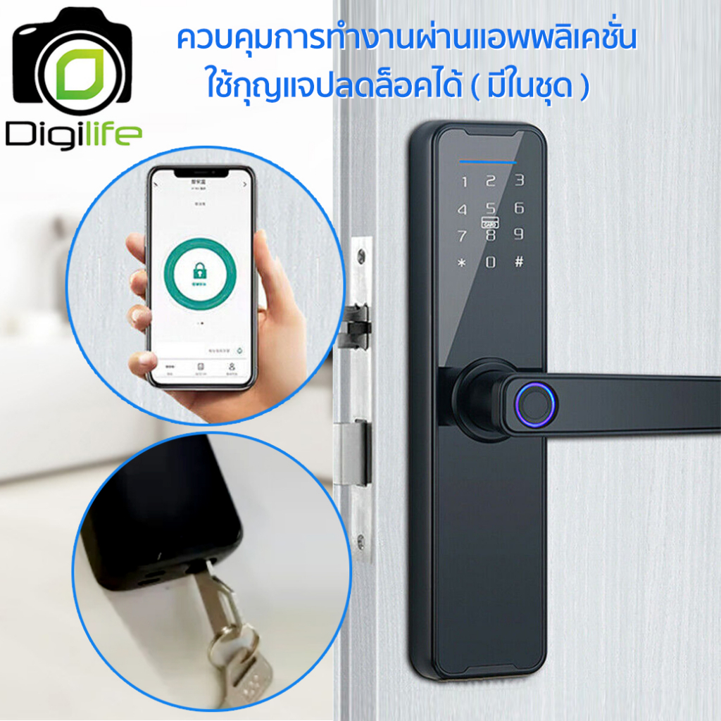 intelligent-lock-tuya-ล็อคประตูอัจฉริยะ-fingerprint-password-card-key-app-สแกนนิ้วมือ-รหัส-กุญแจ-แอพ-digilife-ฟอร์จูน