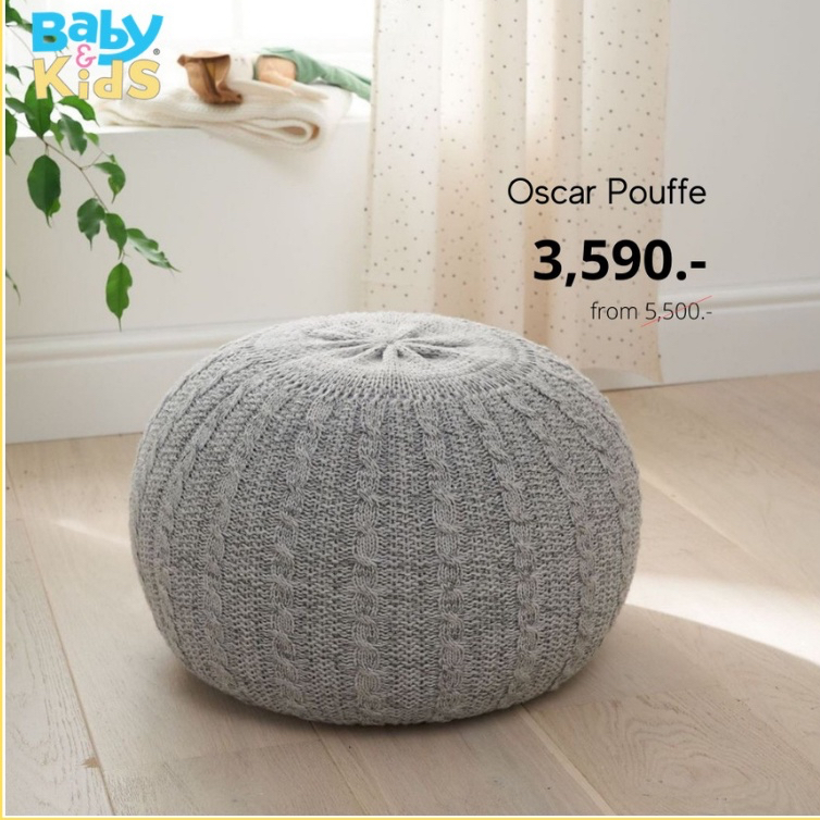 tutti-bambini-knitted-pouffe-สตูลไหมพรมสำหรับวางขา-สี-pebble-จากอังกฤษ