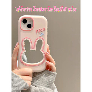 🖤ส่งจากไทยใน24ชม.🖤เคสไอโฟน 14 13 12 11 Pro Max เคส iPhone 11 กระต่าย กระจกเงา พกง่ายๆ การป้องกันการตก Case