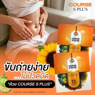 🍊ดีท็อกซ์ส้ม เทศบาลล้างท่อ 𝐃𝐄𝐓𝐎𝐗 𝐂𝐎𝐔𝐑𝐒𝐄 𝐒 𝐏𝐋𝐔𝐒 💩 ลดพุง เอวเอส ขับถ่ายง่าย ไม่ปวดบิด 😊