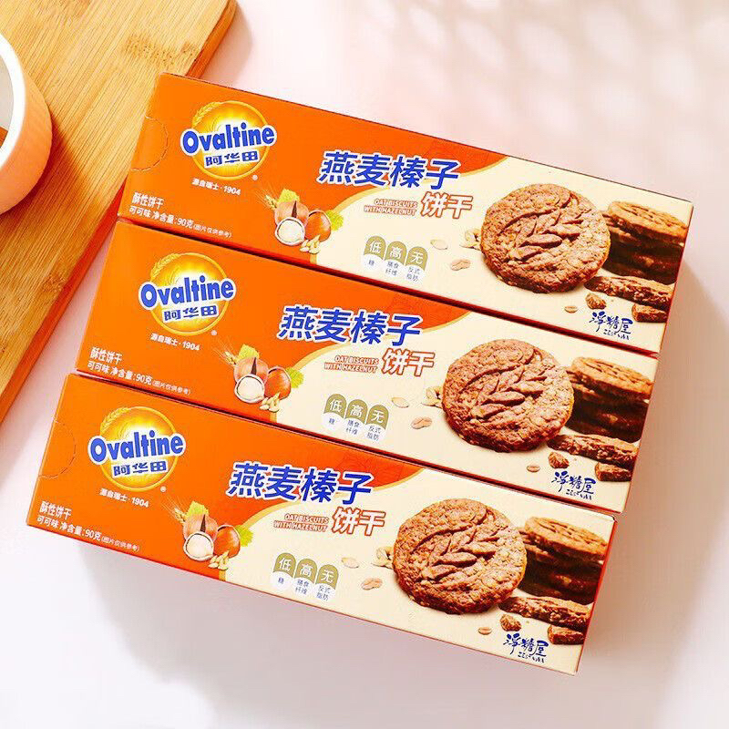 คุกกี้มอล์ตโอวัลติน-คุกกี้เพื่อสุขภาพแต่อร่อย-ใยอาหารสูง-น้ำตาลต่ำ-อิ่มง่าย-ovaltine-cookie-นำเข้าจากต่างประเทศ
