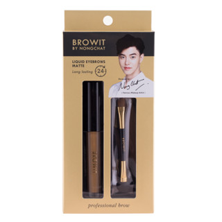 Browit Liquid Eyebrows Matte (คิ้วเจล)